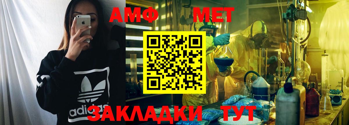 АМФЕТАМИН  Вход с VPN  АМФЕТАМИН  Amphetamine Розовый  Саров 