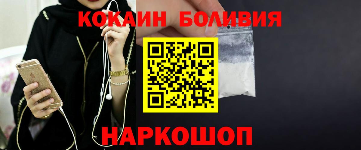 Саров  КОКАИН Columbia  Cocaine Columbia  Вход с VPN 