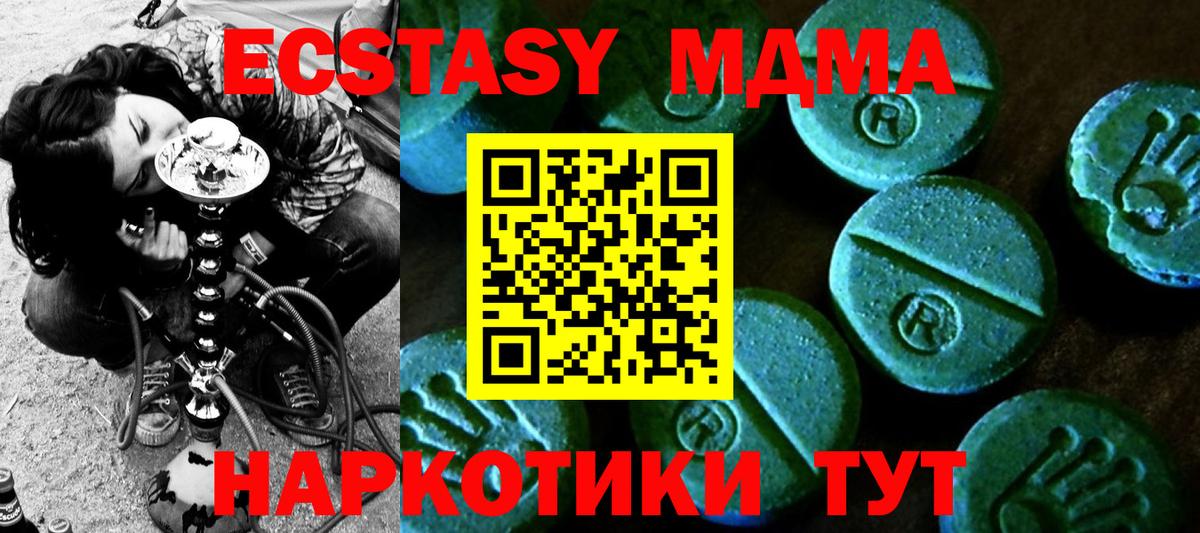 Экстази Дубай Саров