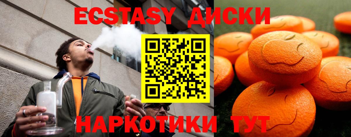 Саров  Экстази круглые  Вход с VPN  купить наркоту  Ecstasy TESLA 