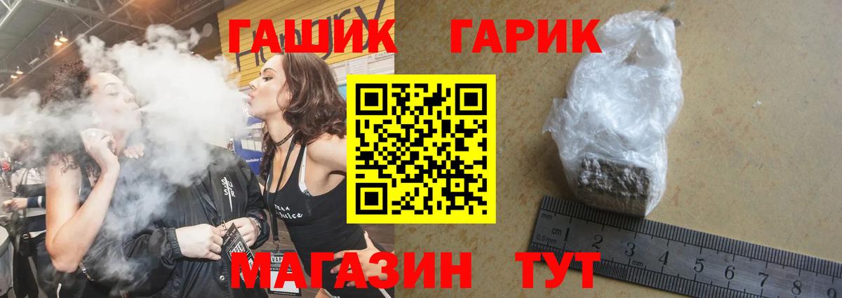 Саров  Гашиш Изолятор  Вход с VPN 