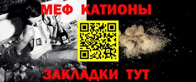 прущий лед Бузулук