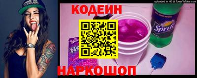 синтетический гашиш Будённовск