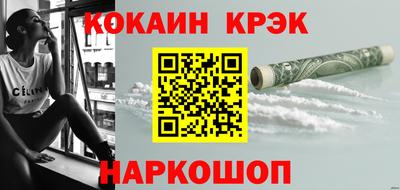 прущий лед Бузулук