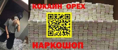 эйфоретик Бугуруслан