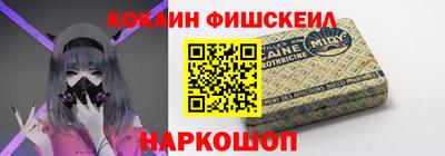 синтетический гашиш Будённовск