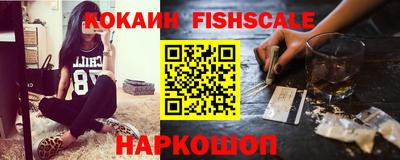 синтетический гашиш Будённовск
