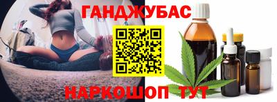 синтетический гашиш Будённовск