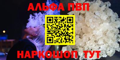 синтетический гашиш Будённовск