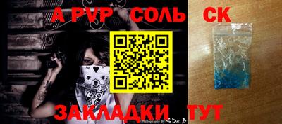 синтетический гашиш Будённовск
