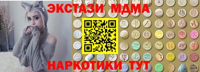 эйфоретик Бугуруслан