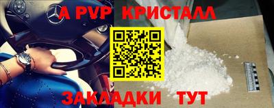 прущий лед Бузулук