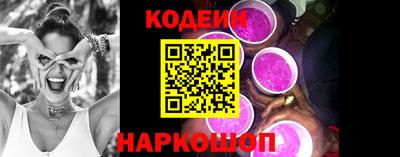 синтетический гашиш Будённовск