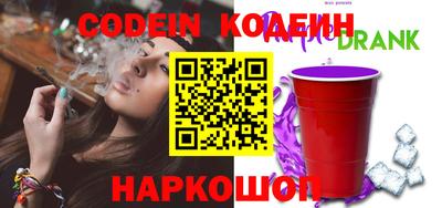 прущий лед Бузулук