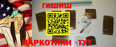 синтетический гашиш Будённовск