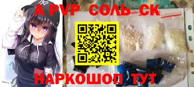 синтетический гашиш Будённовск