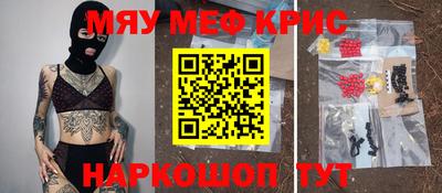 прущий лед Бузулук