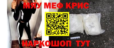 прущий лед Бузулук