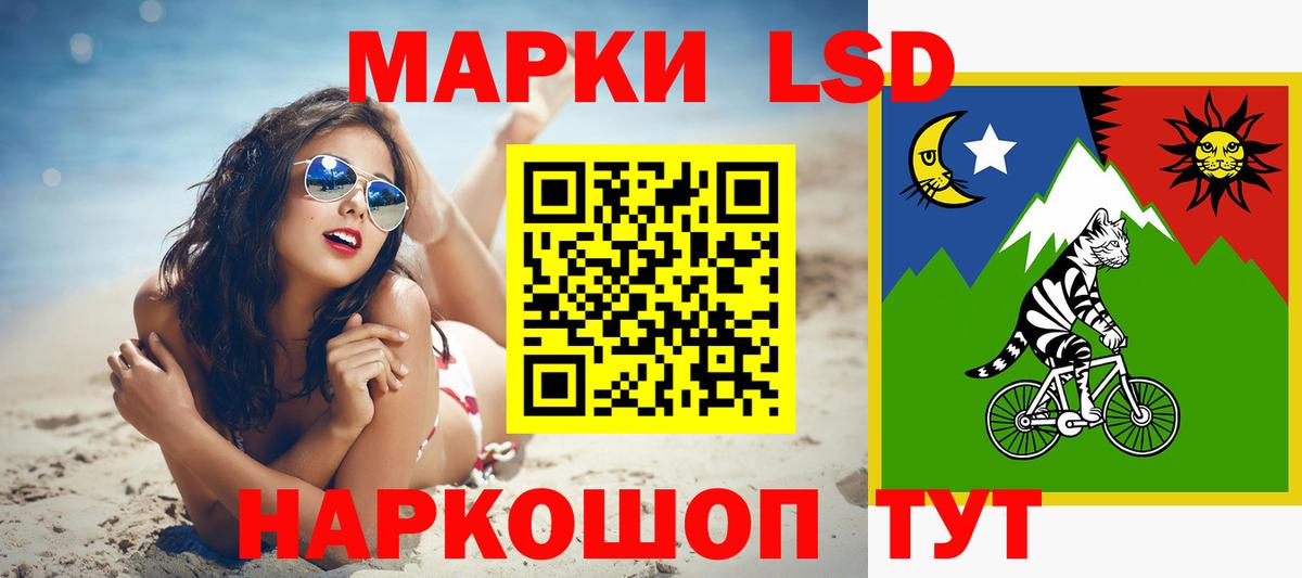 LSD-25 экстази ecstasy Саров