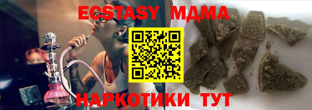 Саров  MDMA crystal  Вход с VPN 