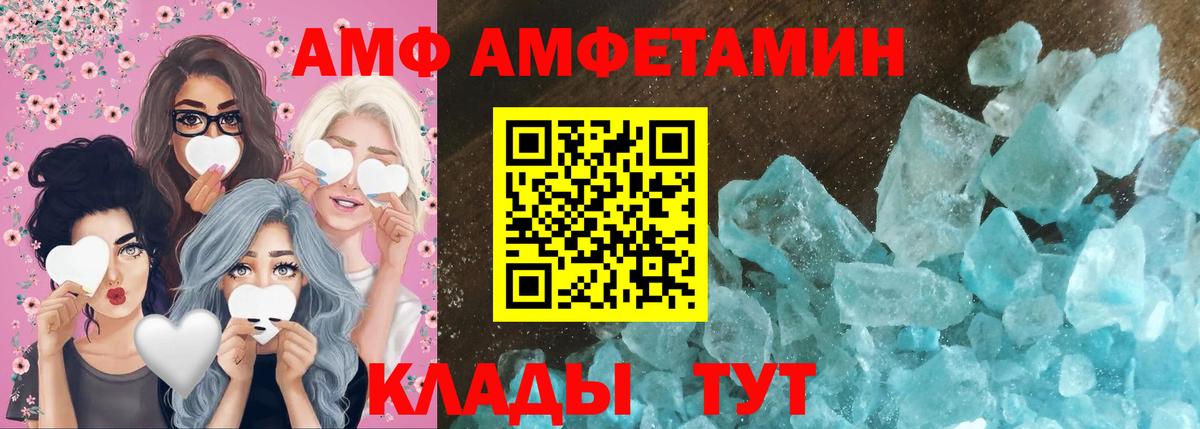 МЕТАМФЕТАМИН кристалл  МЕТАМФЕТАМИН кристалл  Вход с VPN  Саров 