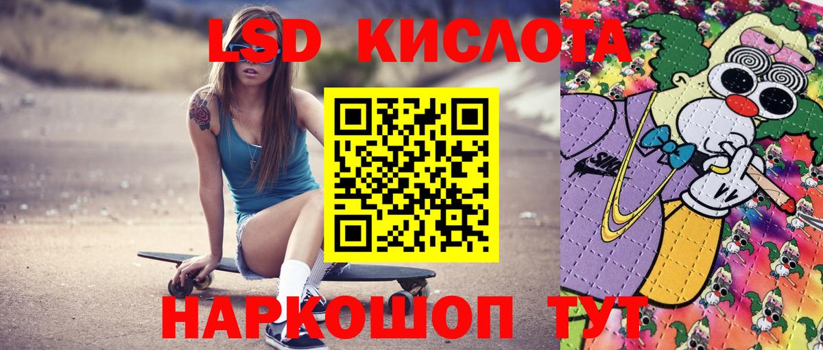 Наркотические марки  Вход с VPN  Марки N-bome 1,8мг  Саров  Марки N-bome 1,8мг 