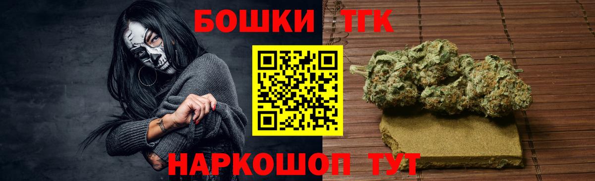 Саров  Канабис гибрид  Канабис LSD WEED  Вход с VPN 
